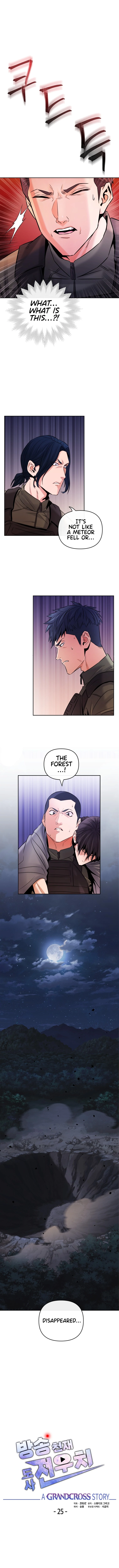 A Grandcross Story Chapter 25 - page 3