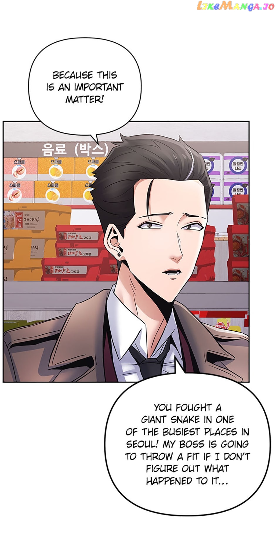 A Grandcross Story Chapter 51 - page 34