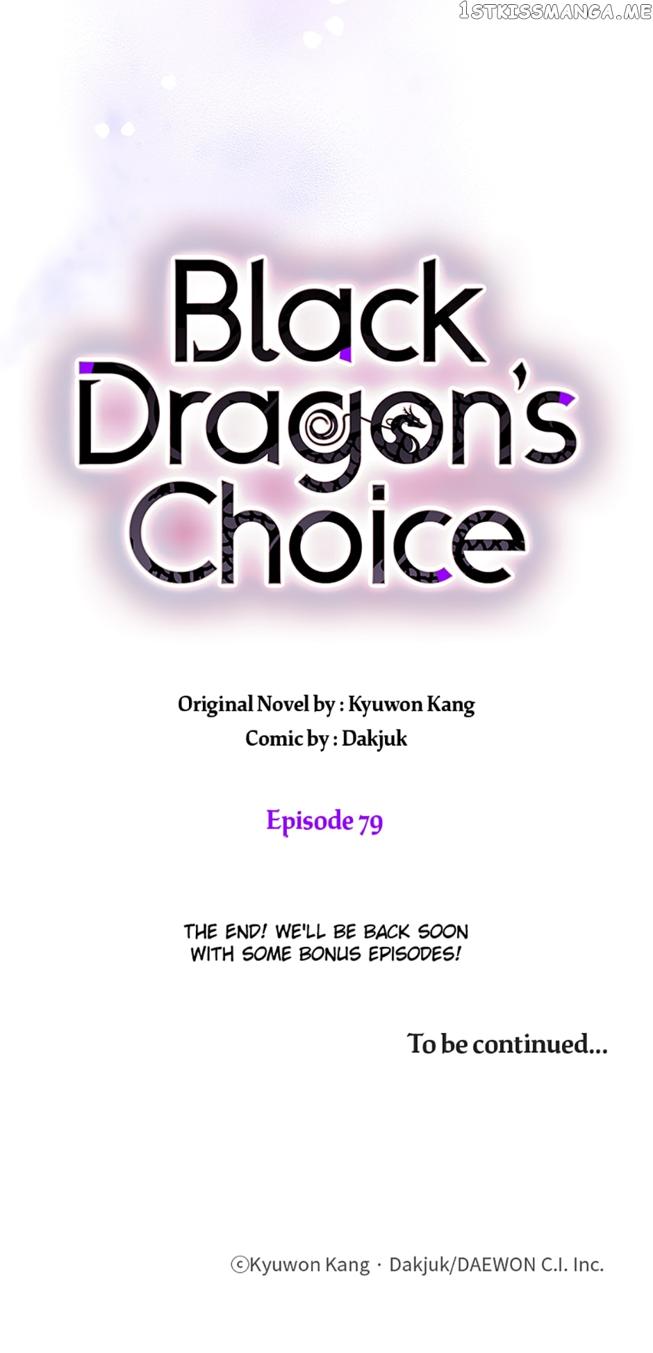 Black Dragon’s Taste Chapter 79 - page 57