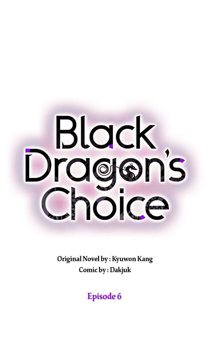 Black Dragon’s Taste chapter 6 - page 47