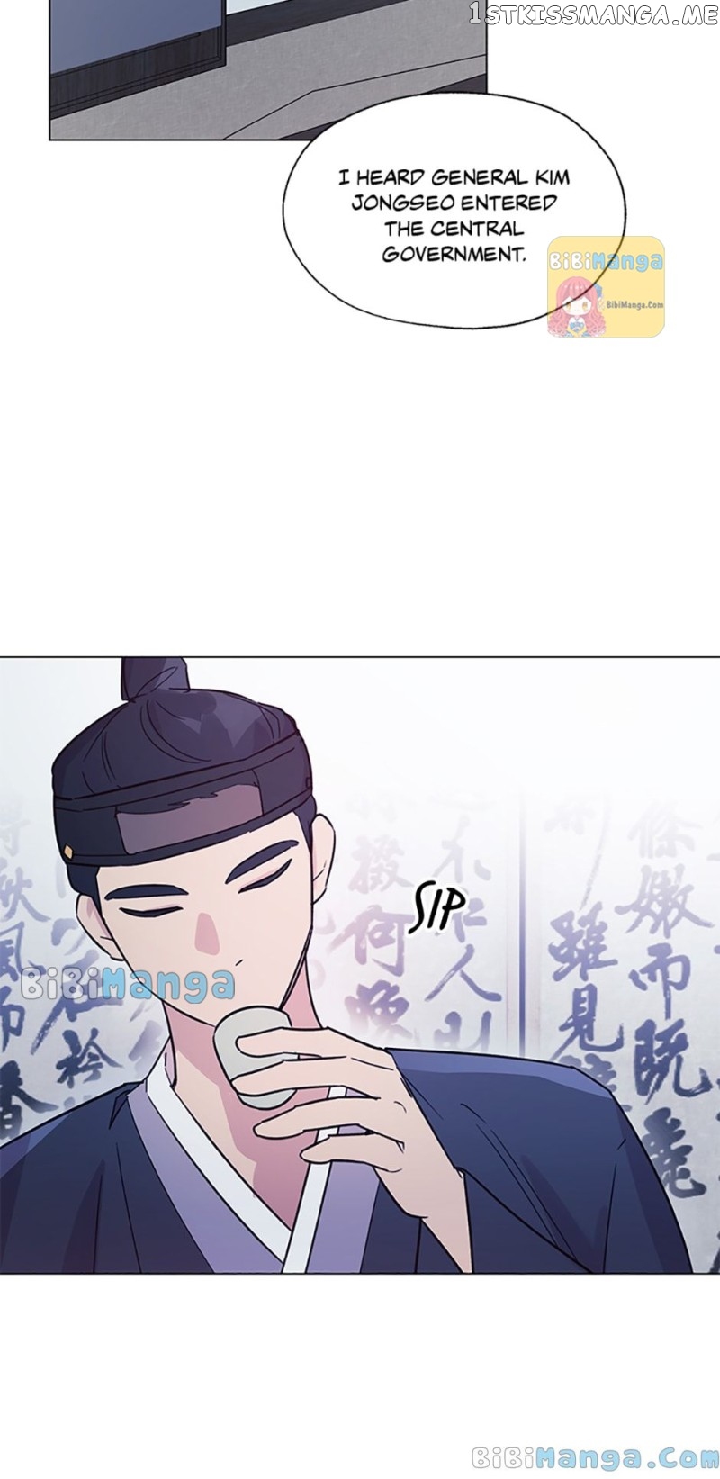 Black Dragon’s Taste Chapter 80 - page 2