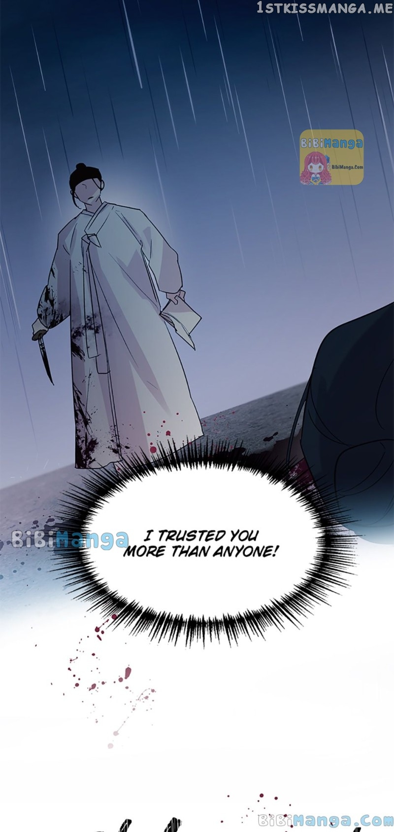 Black Dragon’s Taste Chapter 80 - page 25