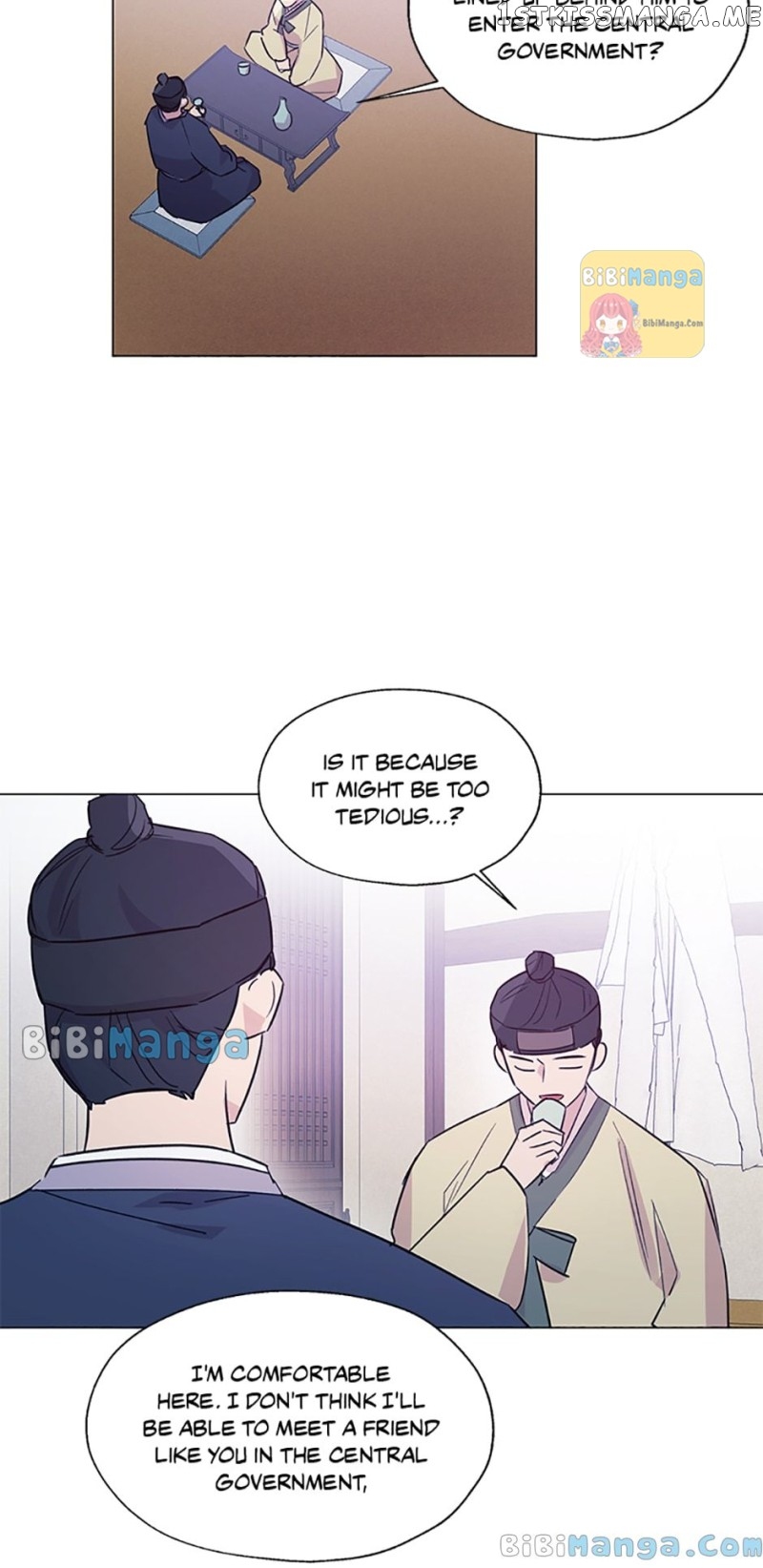 Black Dragon’s Taste Chapter 80 - page 4