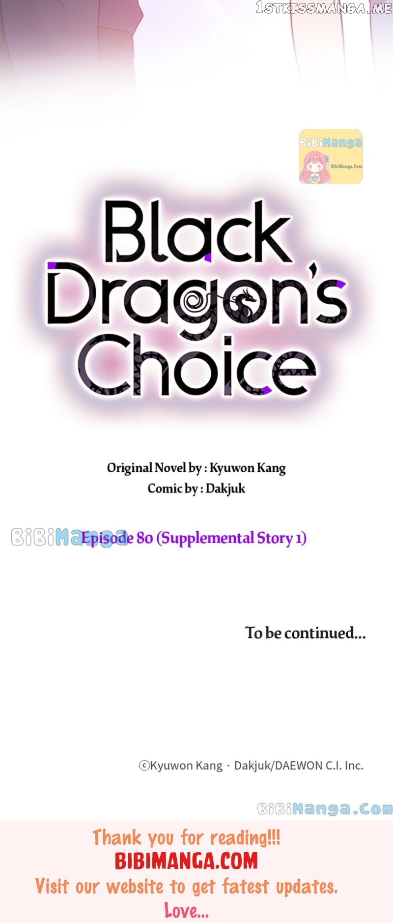 Black Dragon’s Taste Chapter 80 - page 43