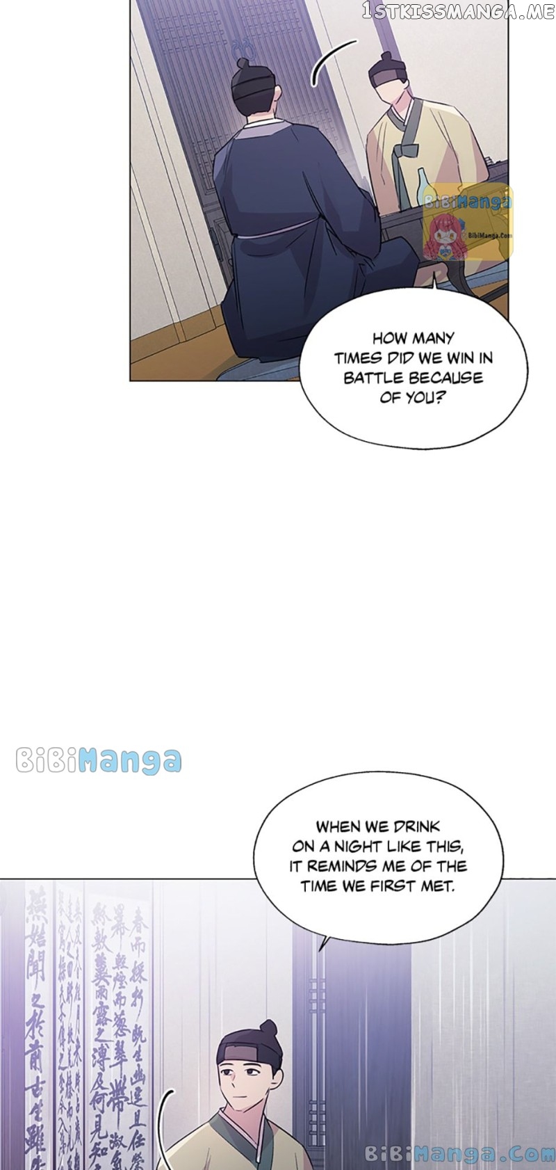 Black Dragon’s Taste Chapter 80 - page 8