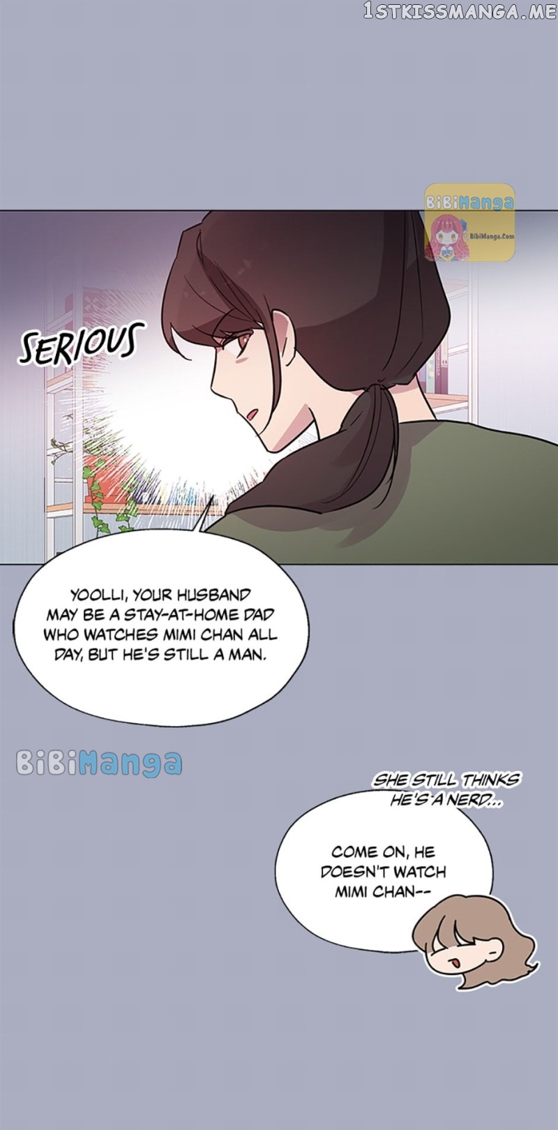 Black Dragon’s Taste Chapter 82 - page 7