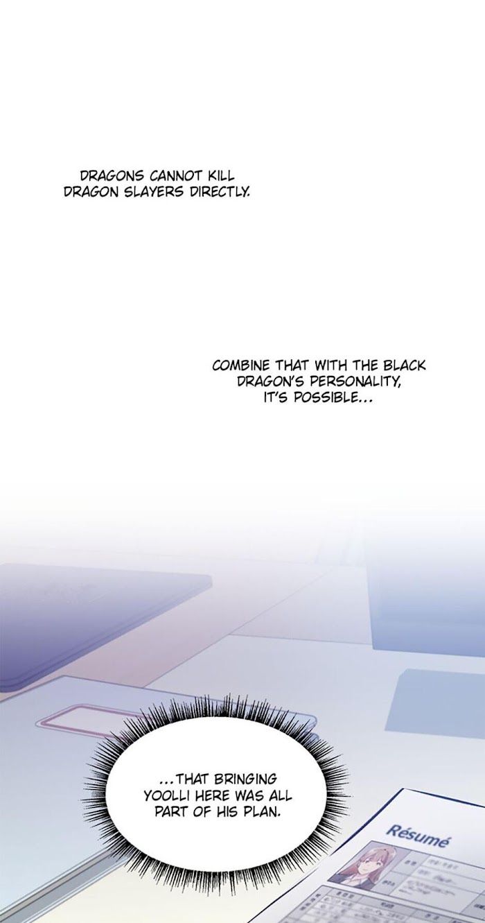 Black Dragon’s Taste chapter 10 - page 25