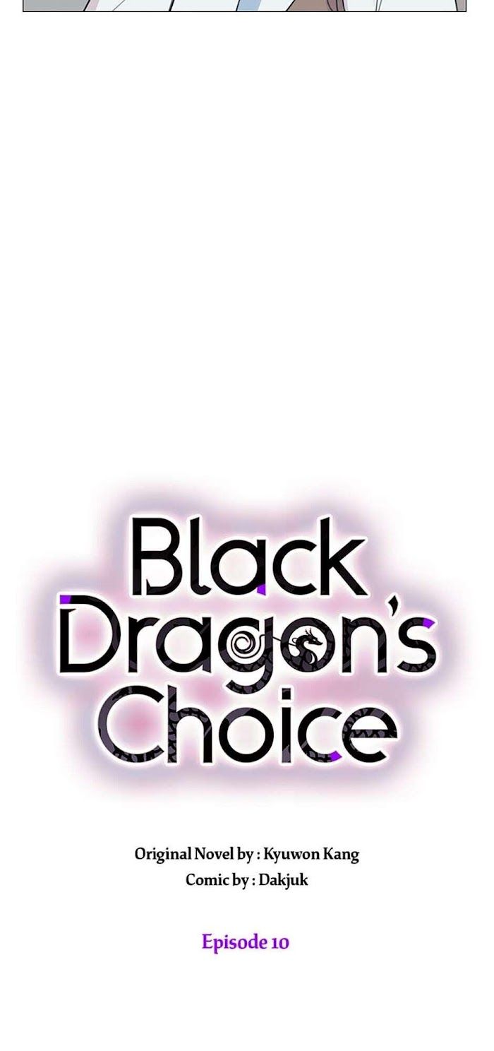 Black Dragon’s Taste chapter 10 - page 6
