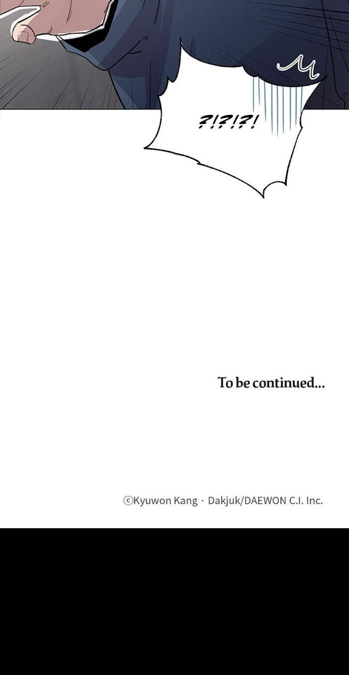 Black Dragon’s Taste chapter 10 - page 61