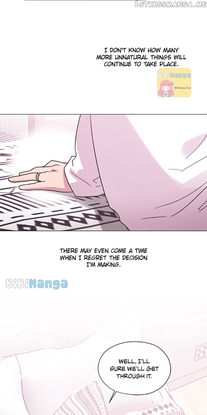 Black Dragon’s Taste Chapter 77 - page 32