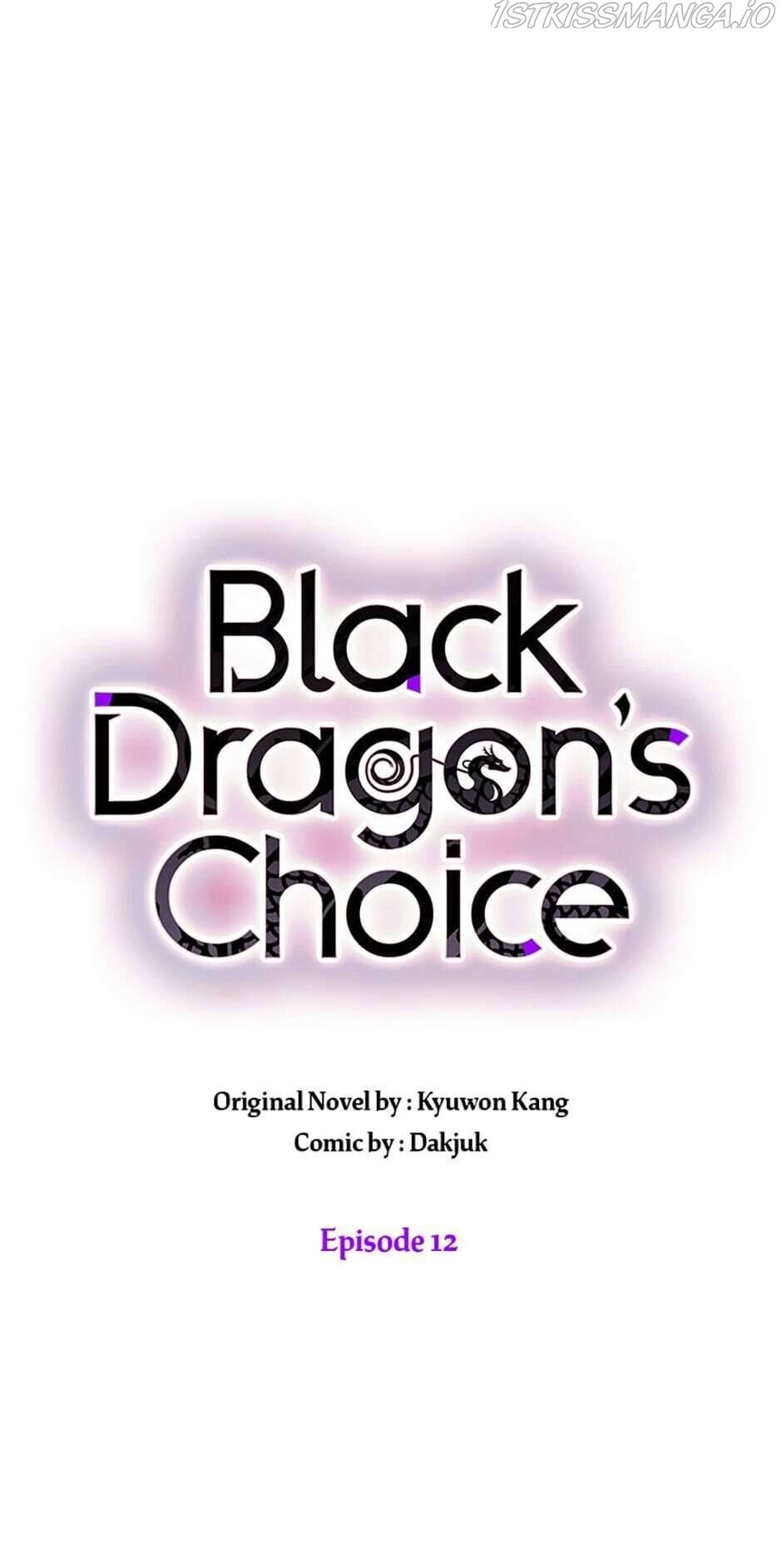 Black Dragon’s Taste chapter 12 - page 32