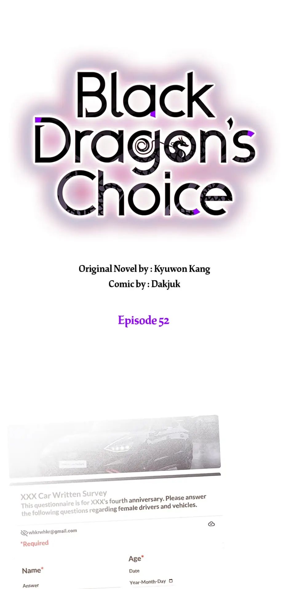 Black Dragon’s Taste chapter 52 - page 10