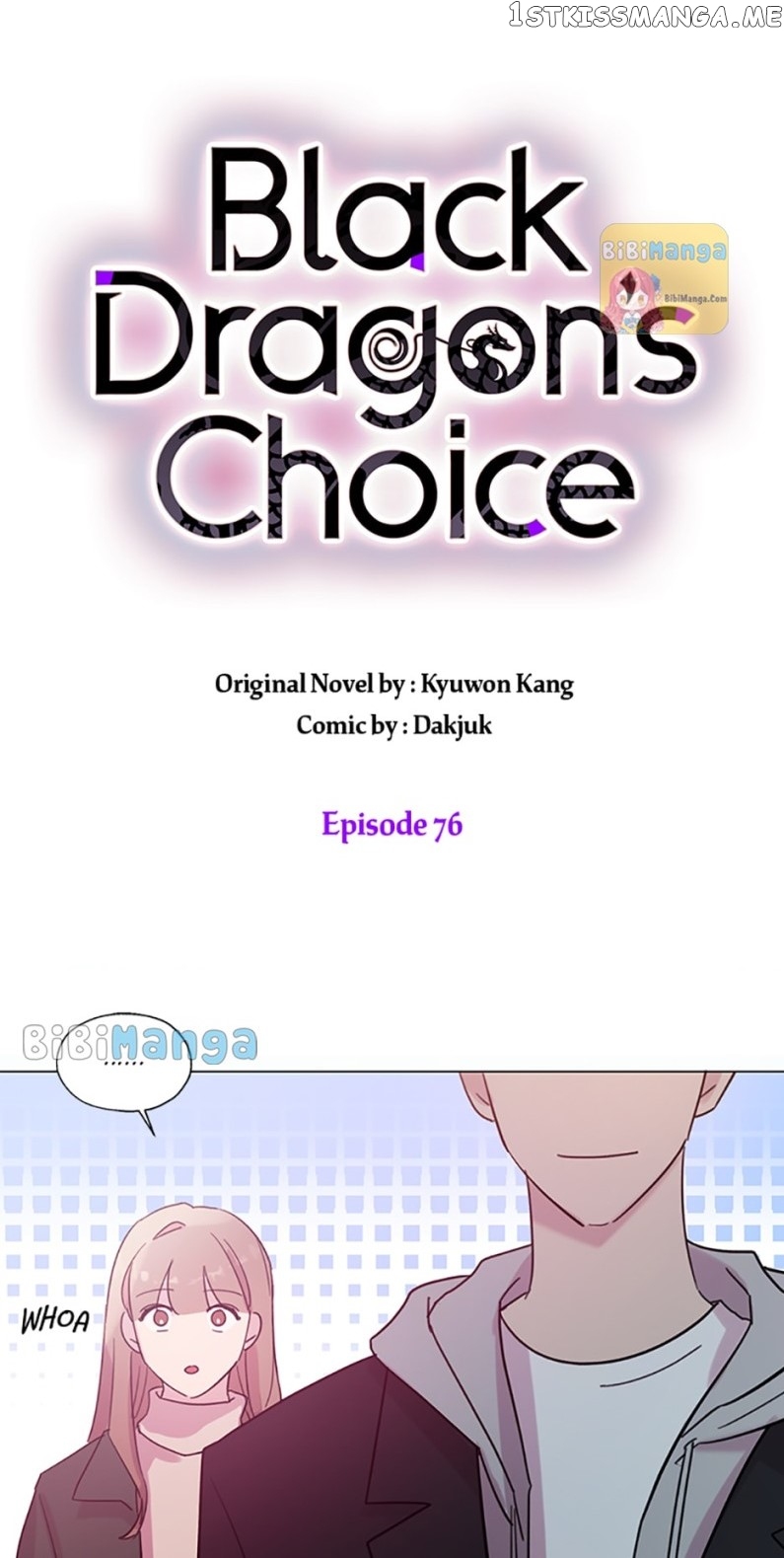 Black Dragon’s Taste Chapter 76 - page 1