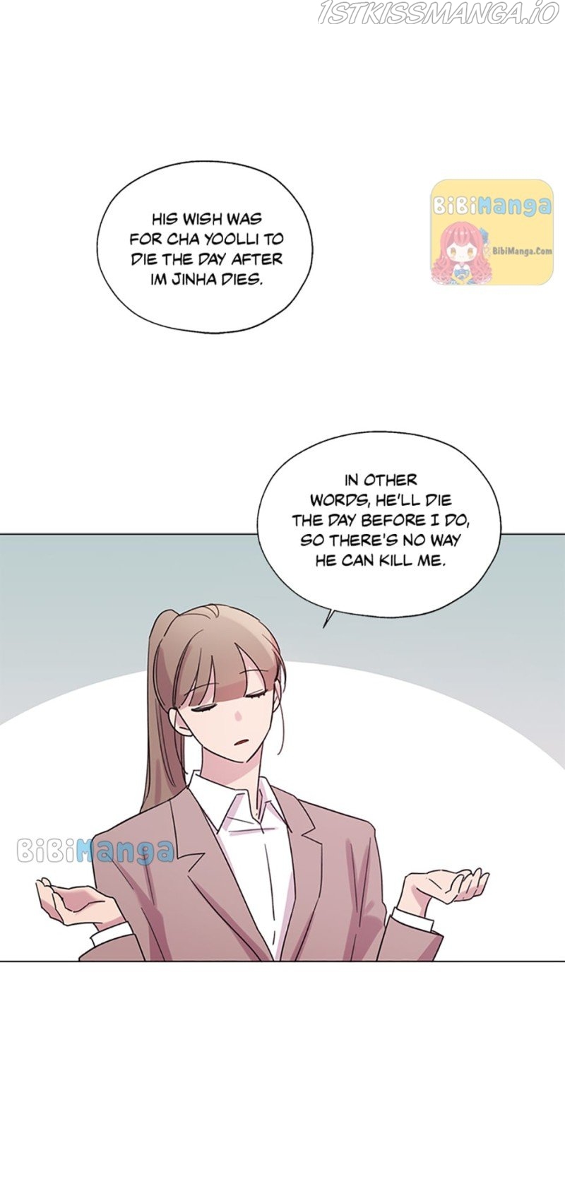 Black Dragon’s Taste Chapter 60 - page 35
