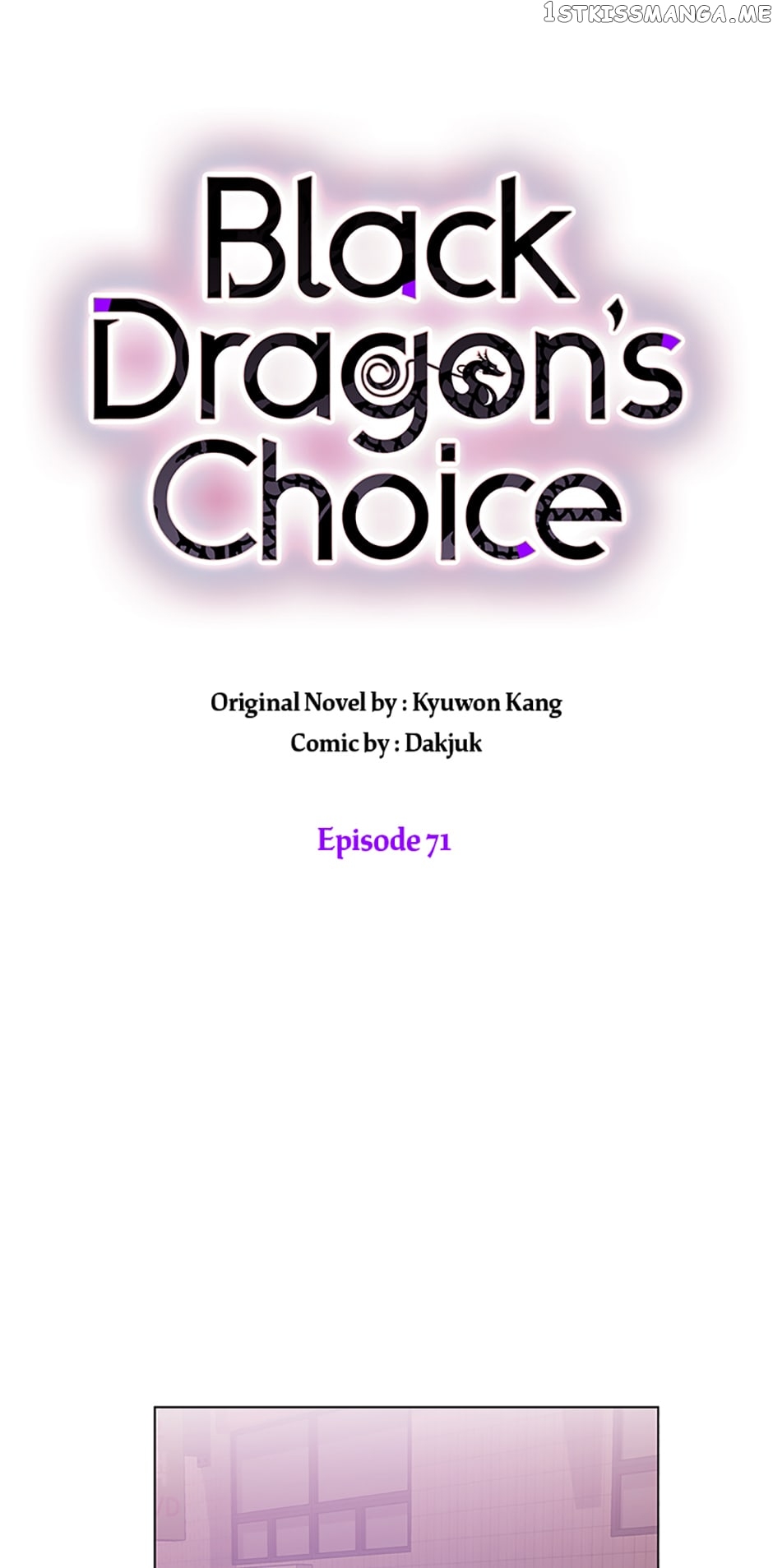 Black Dragon’s Taste Chapter 71 - page 1