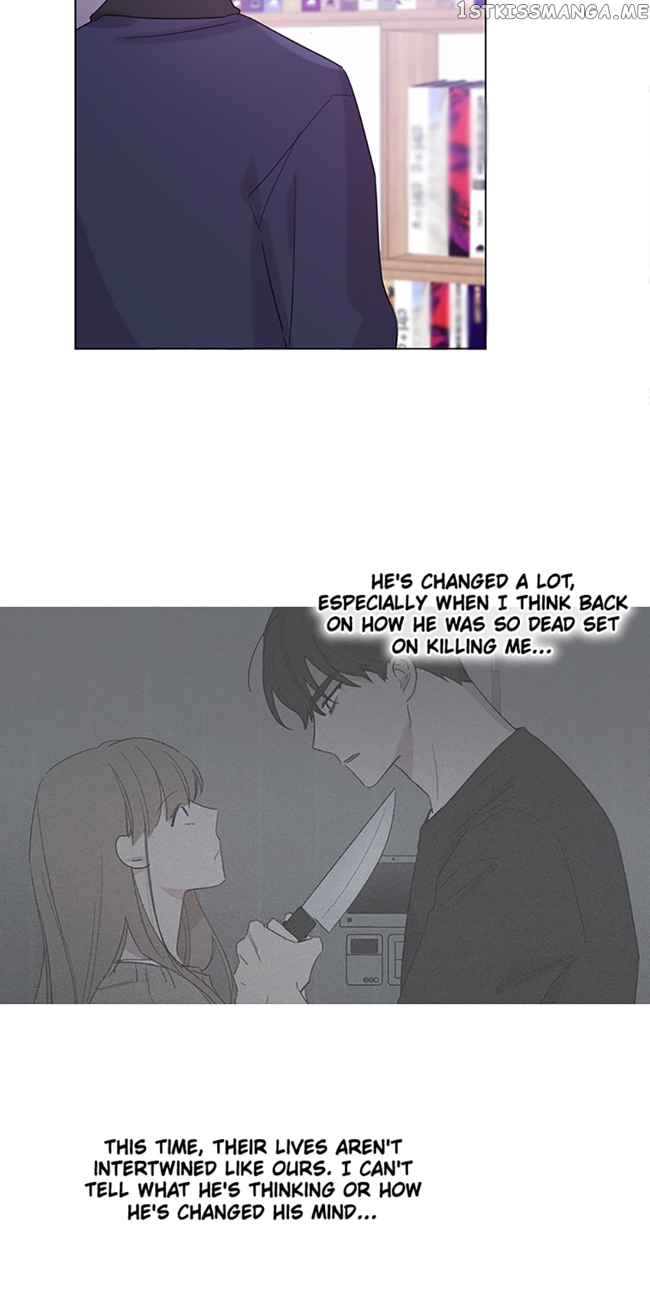 Black Dragon’s Taste Chapter 71 - page 15