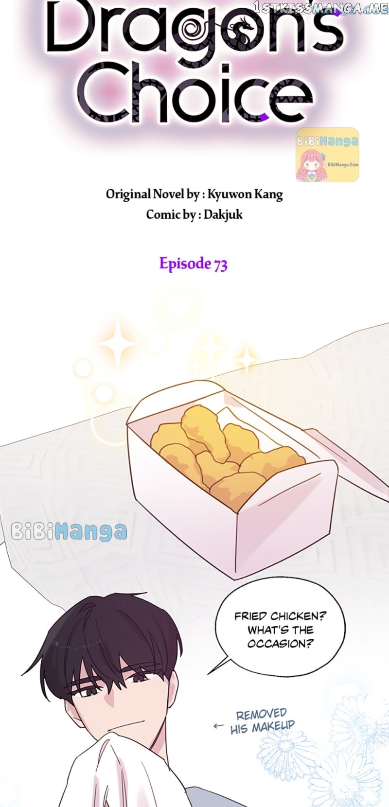 Black Dragon’s Taste Chapter 73 - page 18