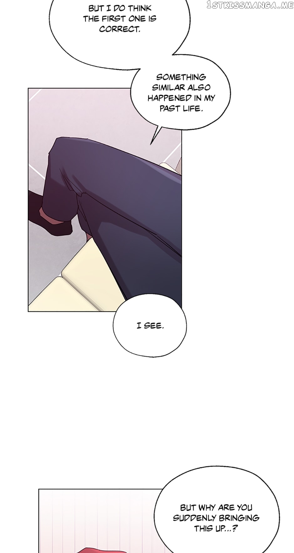 Black Dragon’s Taste Chapter 74 - page 10