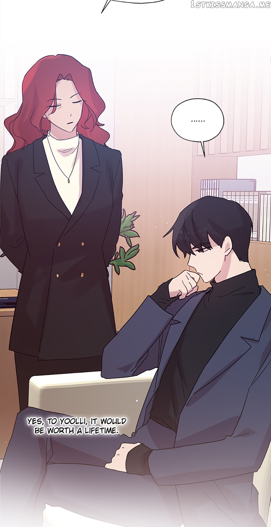 Black Dragon’s Taste Chapter 74 - page 18
