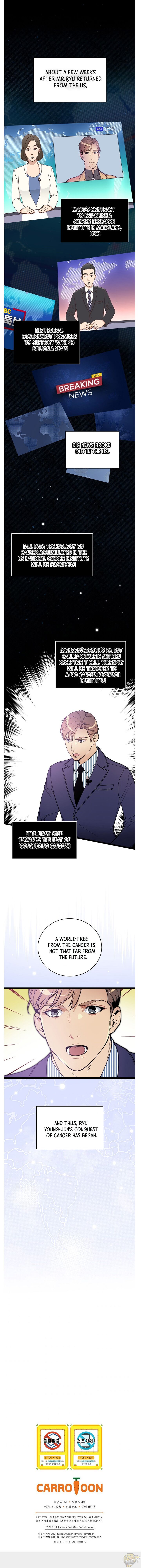 I’m The Only One With Genius DNA Chapter 52 - page 17