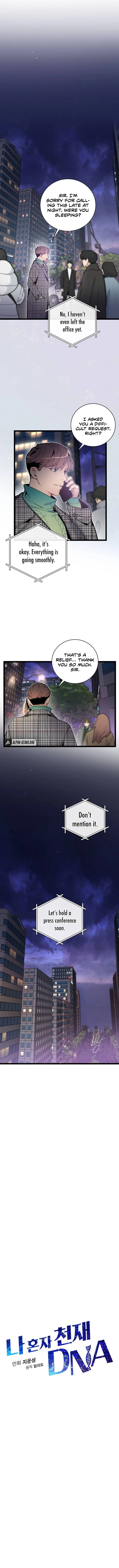 I’m The Only One With Genius DNA Chapter 75 - page 2