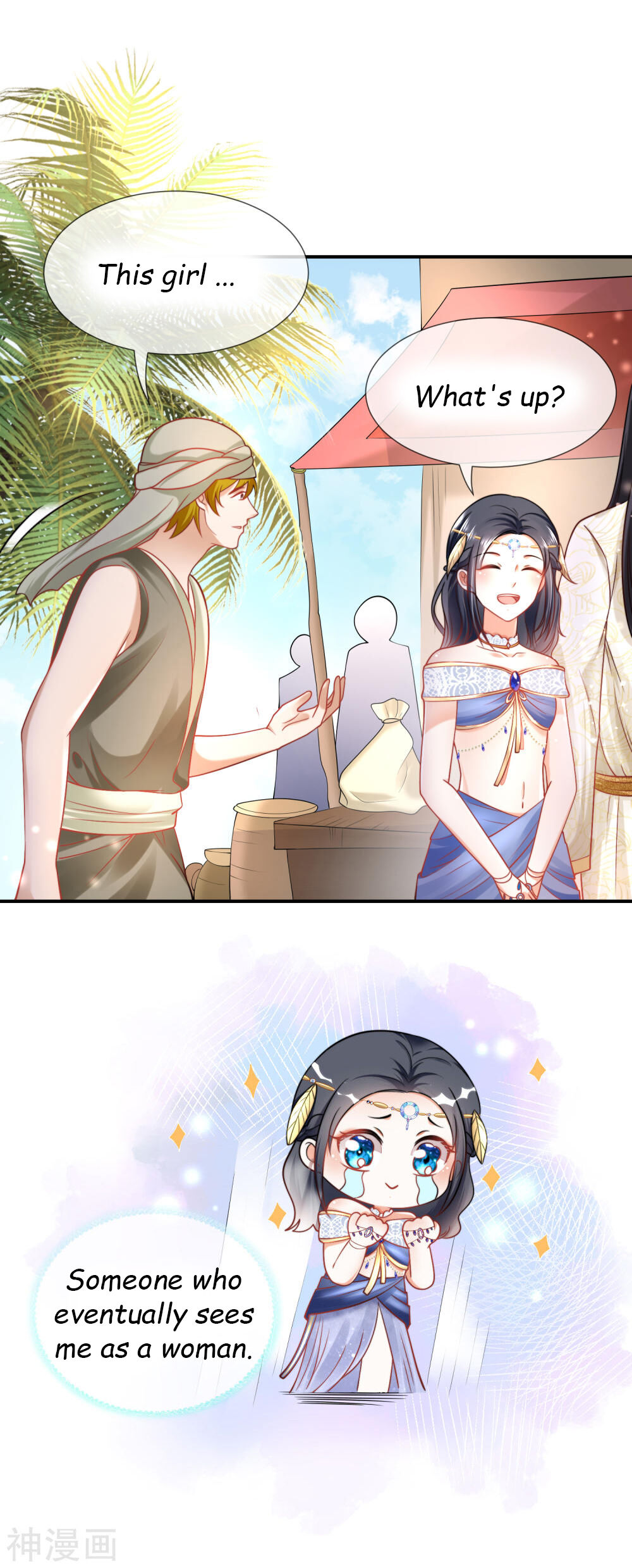 Pharaoh’s First Favorite Queen Chapter 15 - page 2