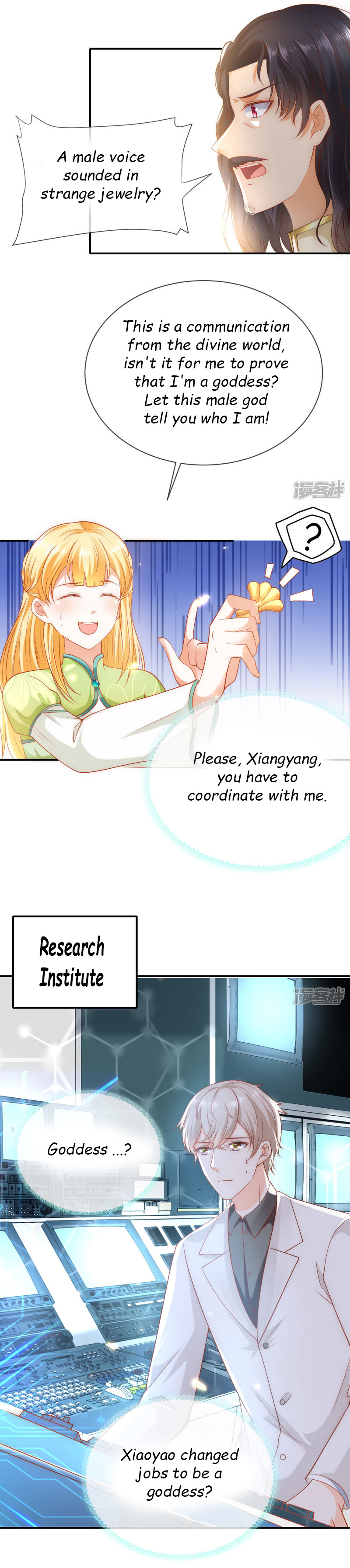 Pharaoh’s First Favorite Queen Chapter 55 - page 7