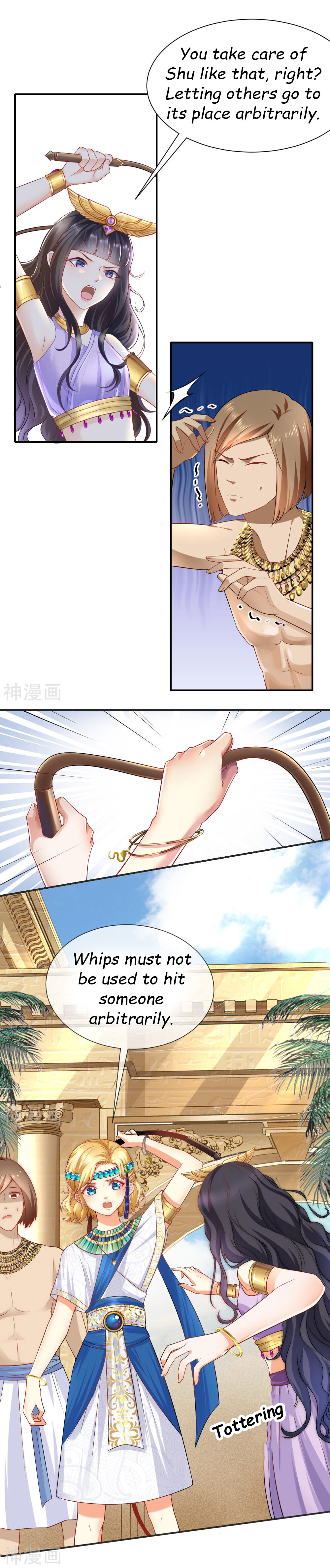 Pharaoh’s First Favorite Queen Chapter 2 - page 2
