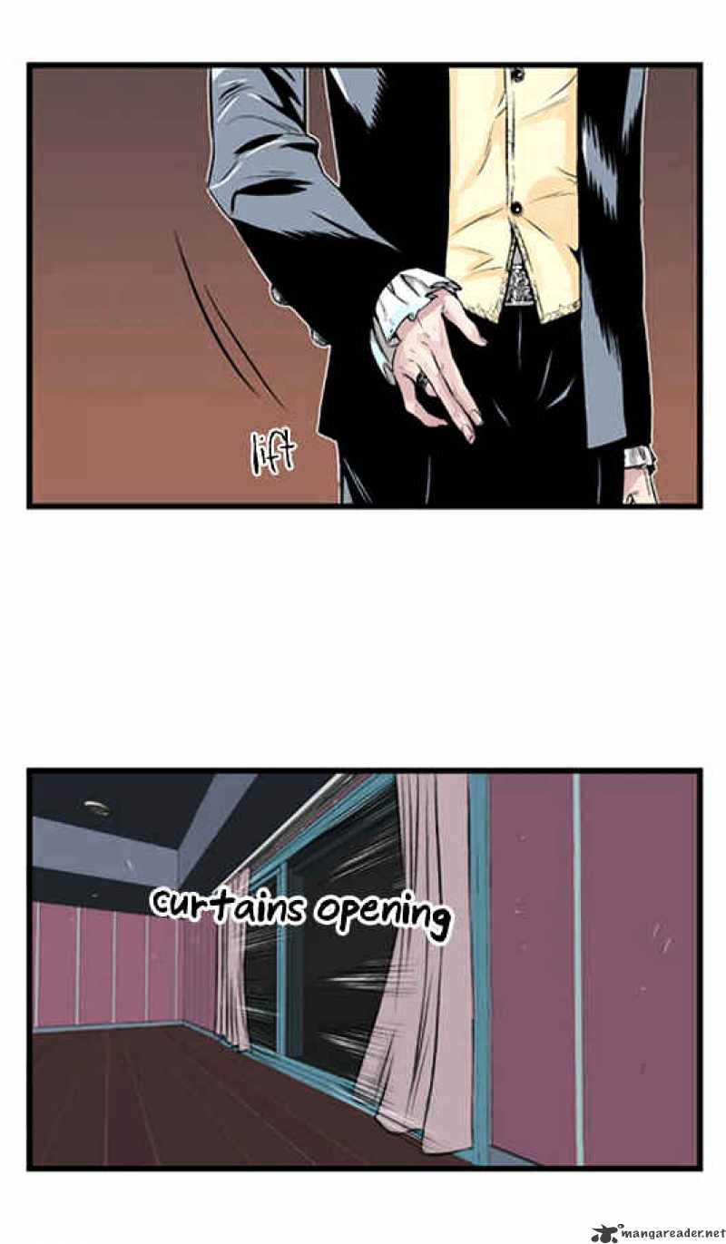Noblesse – Manhwa chapter 1 - page 12