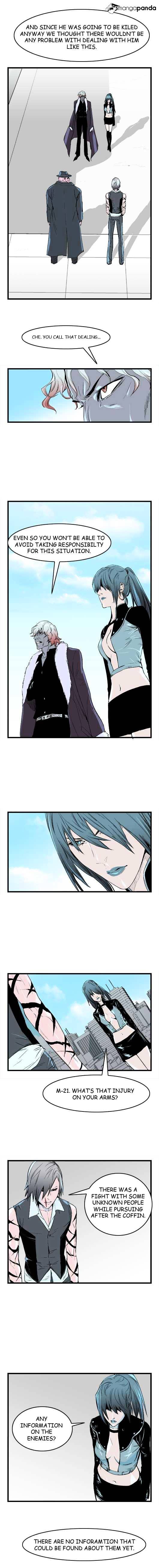 Noblesse – Manhwa chapter 37 - page 3