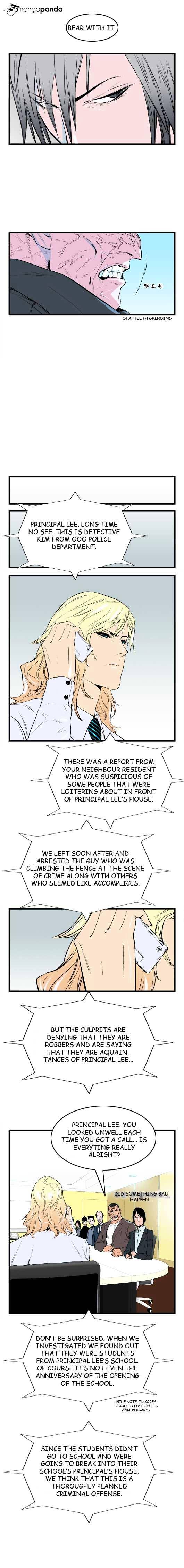 Noblesse – Manhwa chapter 37 - page 5