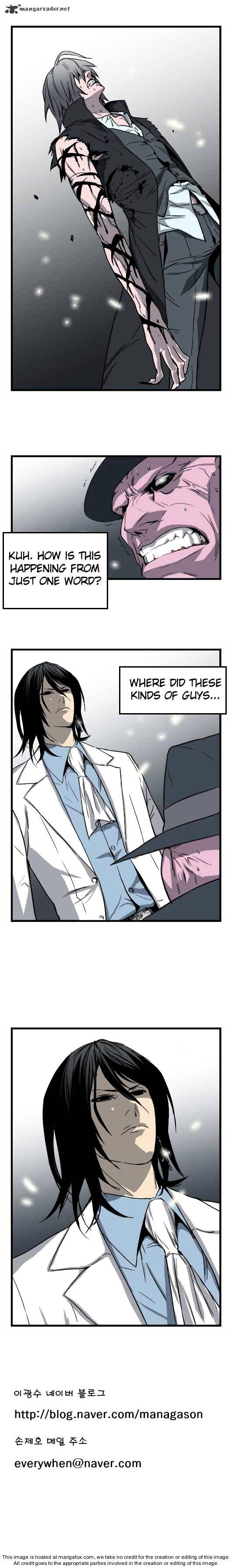 Noblesse – Manhwa chapter 31 - page 10
