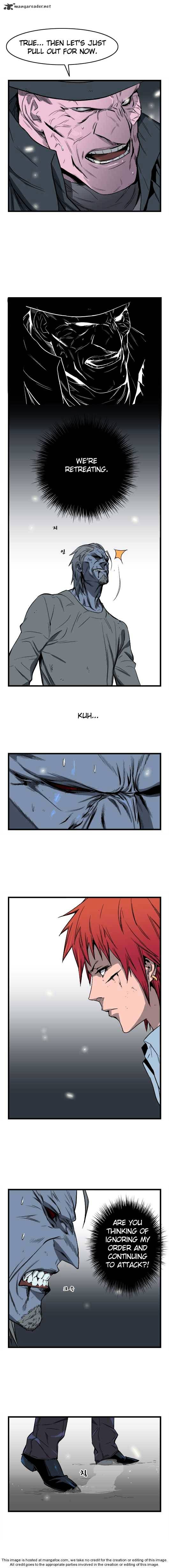 Noblesse – Manhwa chapter 31 - page 19