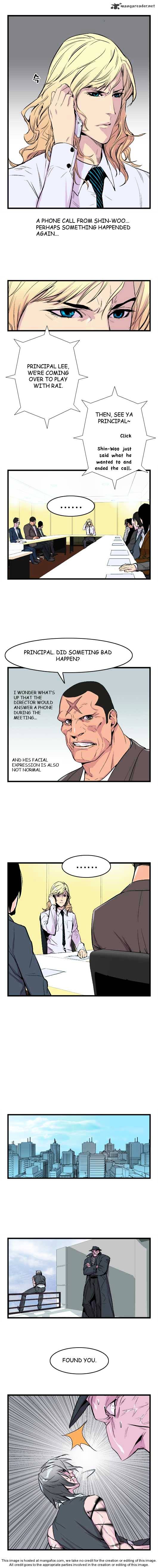 Noblesse – Manhwa chapter 31 - page 30