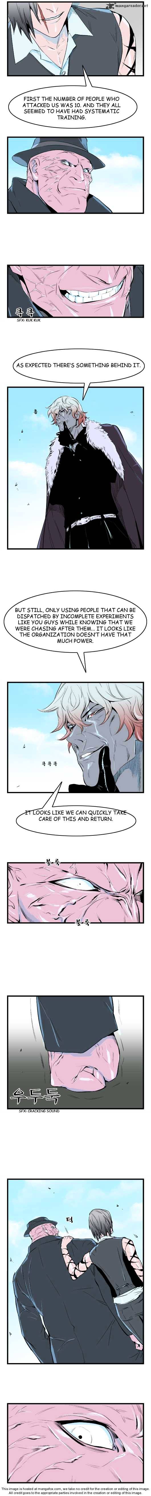 Noblesse – Manhwa chapter 31 - page 36