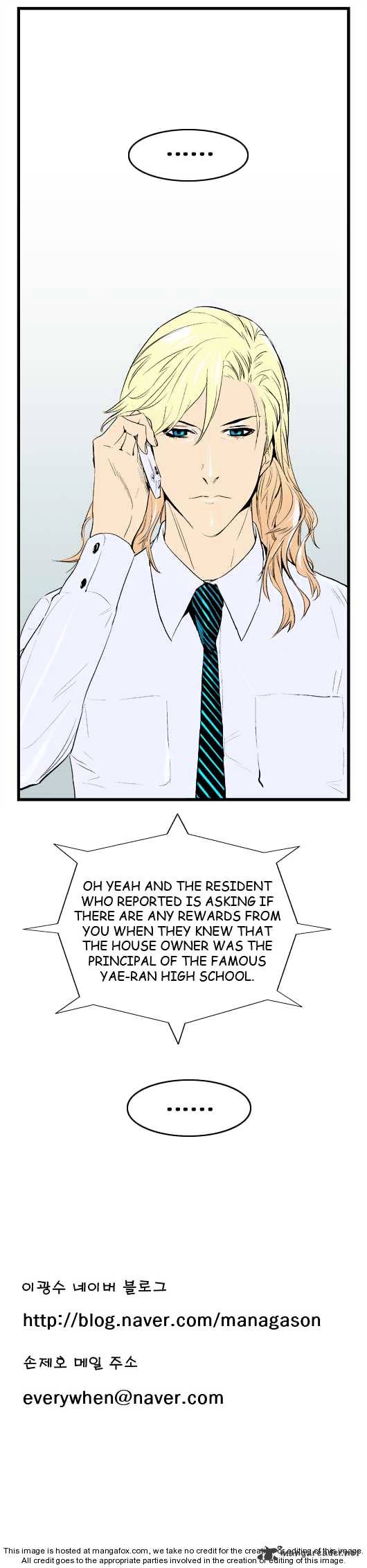 Noblesse – Manhwa chapter 31 - page 38