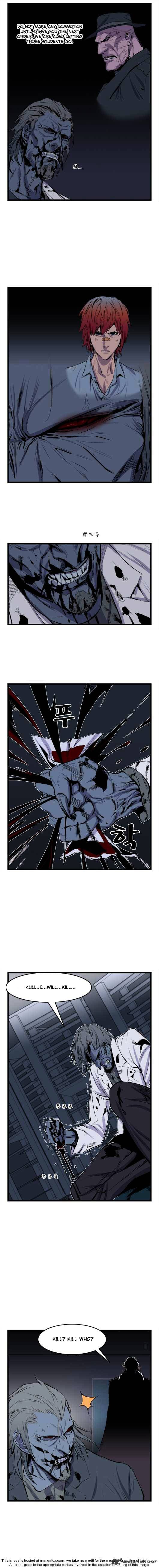 Noblesse – Manhwa chapter 31 - page 47