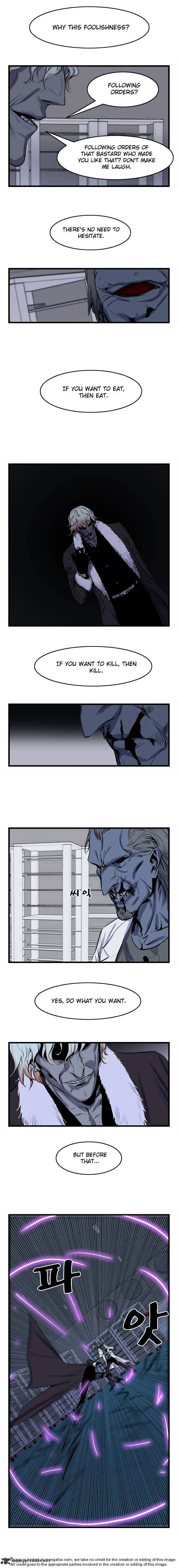 Noblesse – Manhwa chapter 31 - page 49