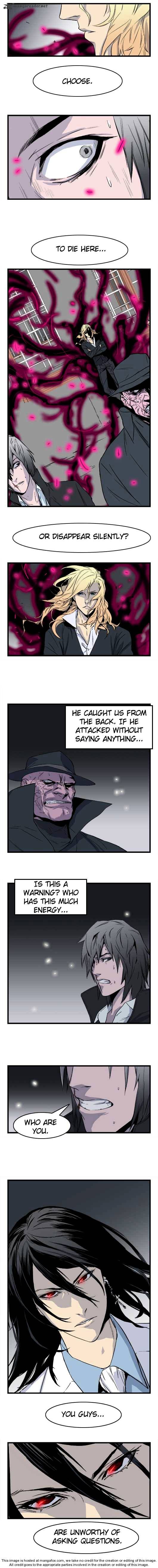 Noblesse – Manhwa chapter 31 - page 5