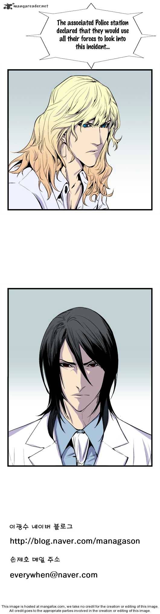 Noblesse – Manhwa chapter 31 - page 53
