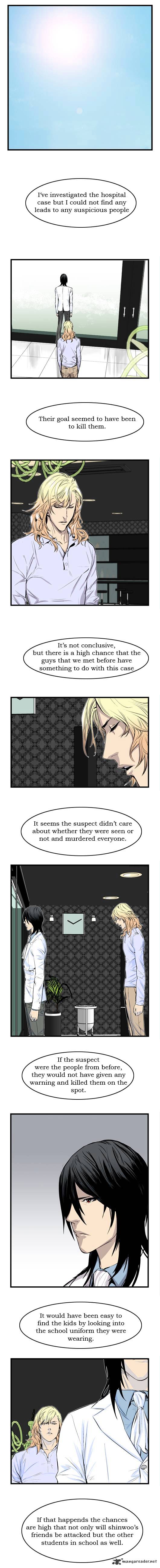 Noblesse – Manhwa chapter 31 - page 65