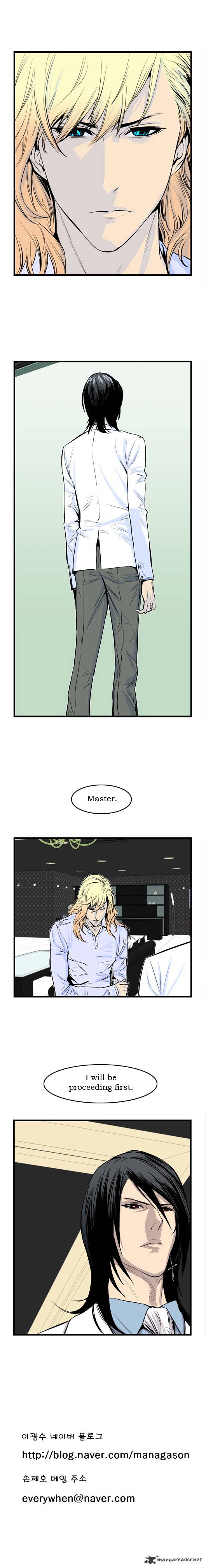 Noblesse – Manhwa chapter 31 - page 66