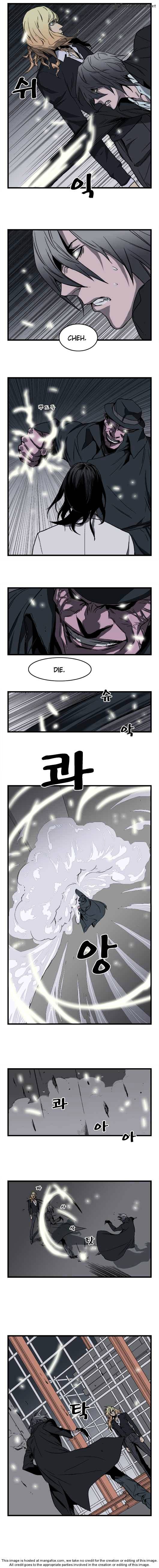 Noblesse – Manhwa chapter 31 - page 7