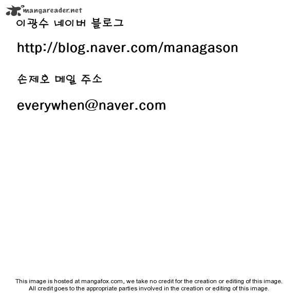 Noblesse – Manhwa chapter 31 - page 91