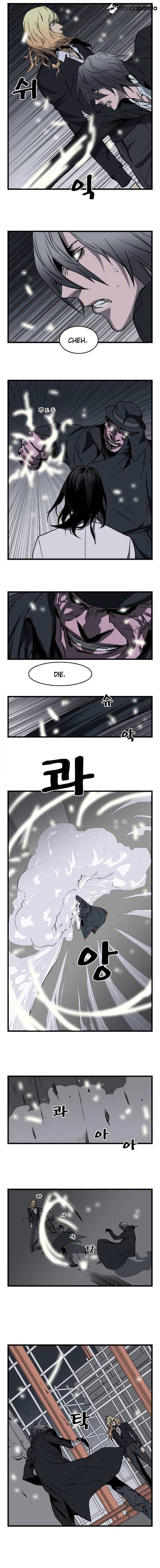 Noblesse – Manhwa chapter 32 - page 2