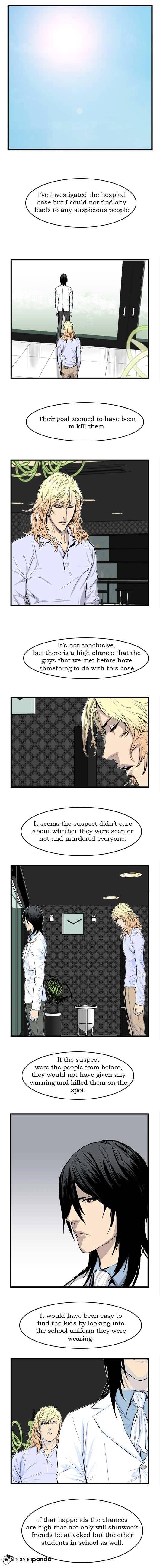 Noblesse – Manhwa chapter 41 - page 5