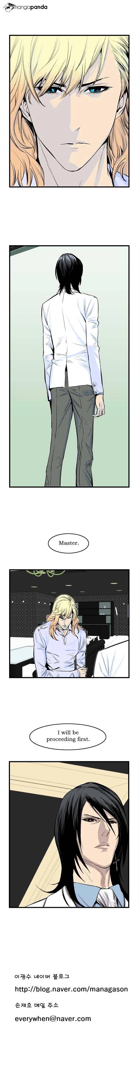 Noblesse – Manhwa chapter 41 - page 6