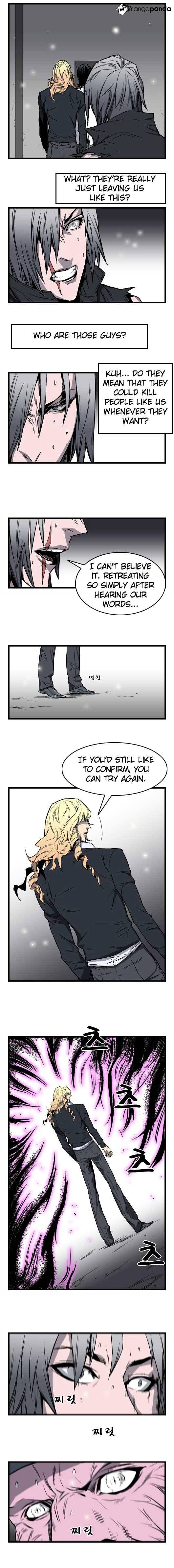 Noblesse – Manhwa chapter 33 - page 3