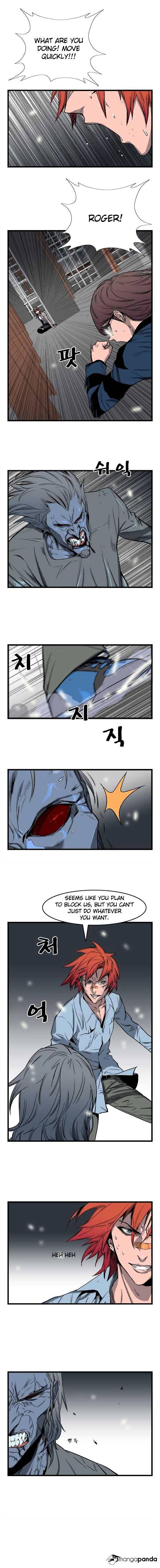Noblesse – Manhwa chapter 34 - page 2