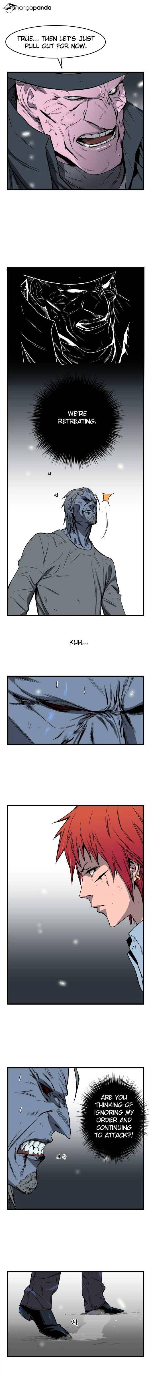Noblesse – Manhwa chapter 34 - page 4